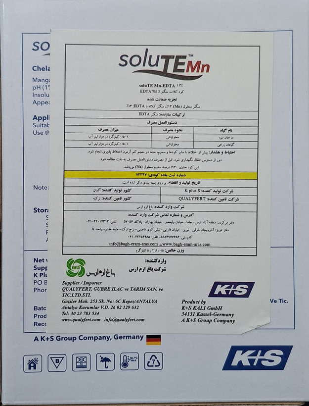 کلات منگنز