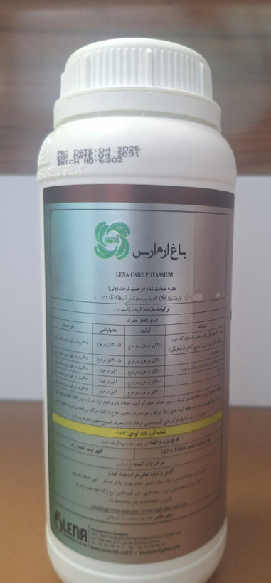 لنا کر 23-0-4